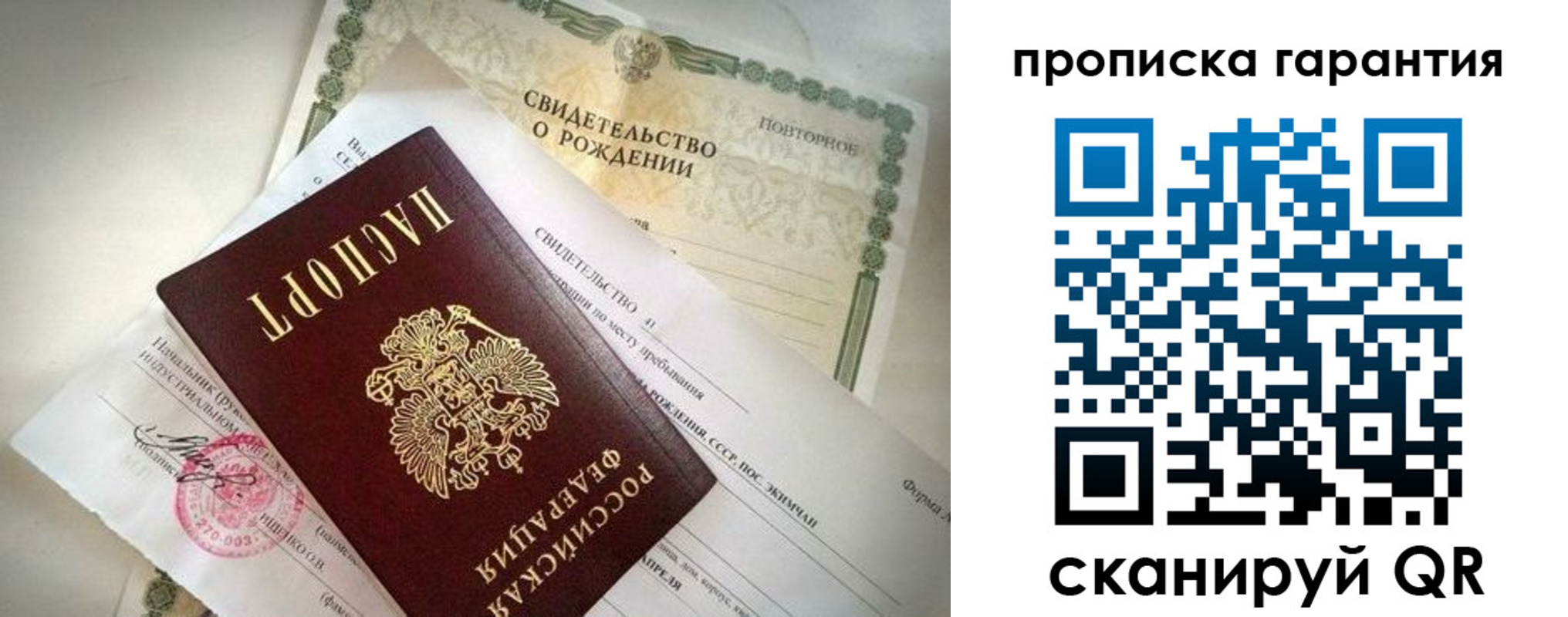 прописка иностранных граждан в Коврове