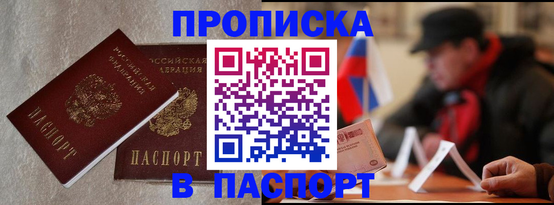 регистрация в Коврове